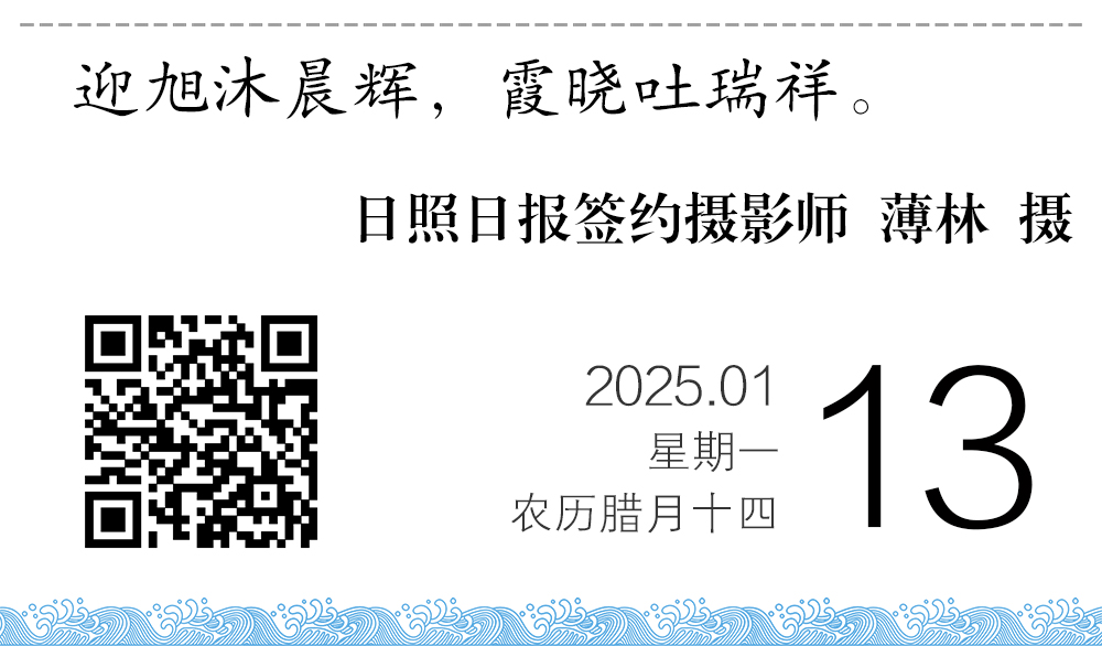 微信圖片_20250112203241.jpg