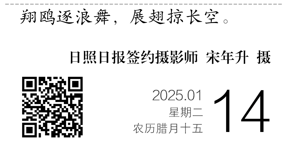 微信圖片_20250113222259.jpg