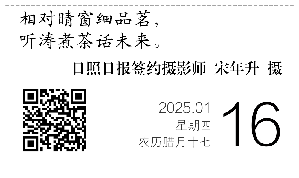 微信圖片_20250115221658.jpg