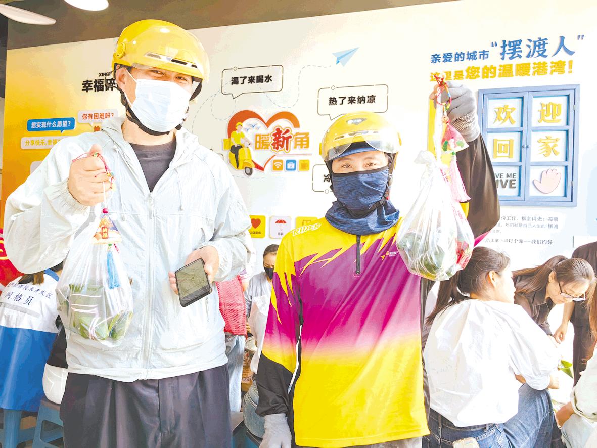 濃情端午暖“新”相伴