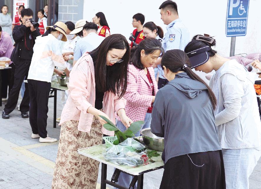 粽香話端午 和諧鄰里情